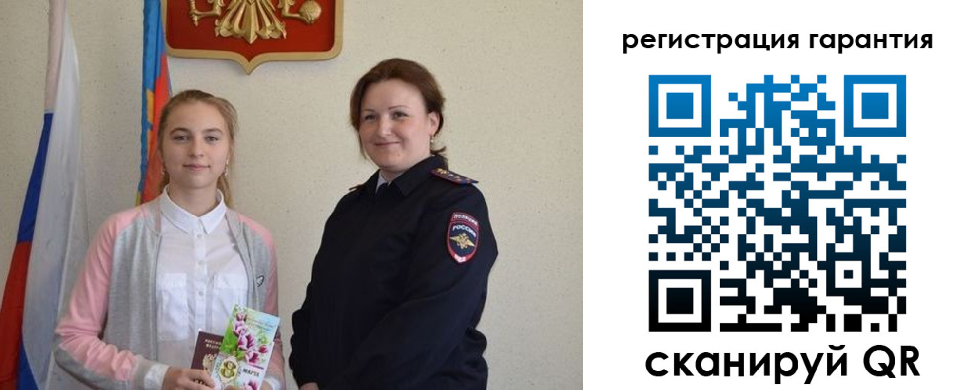 временная регистрация в Вяземском