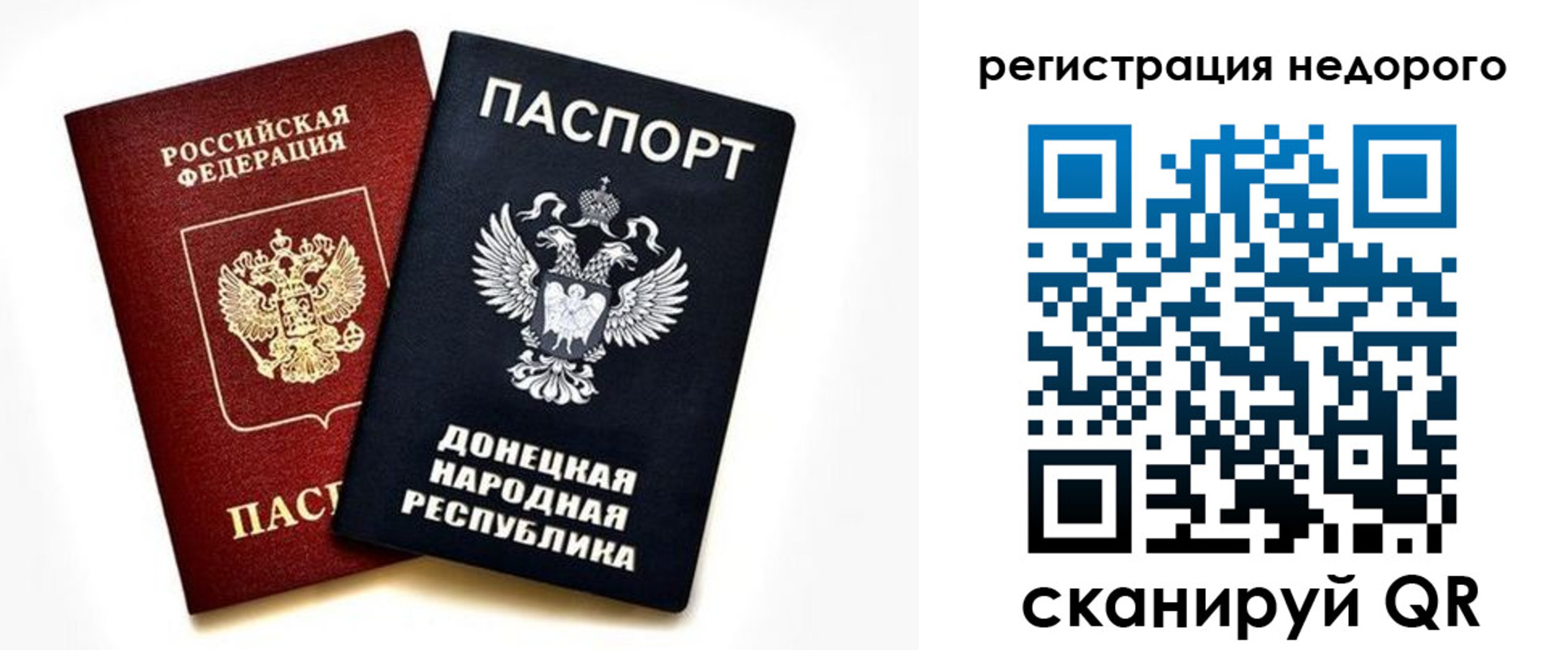 миграционный учет в Вяземском