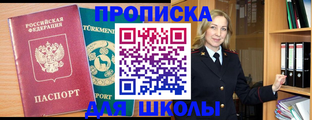 временная регистрация госуслуги в Вяземском